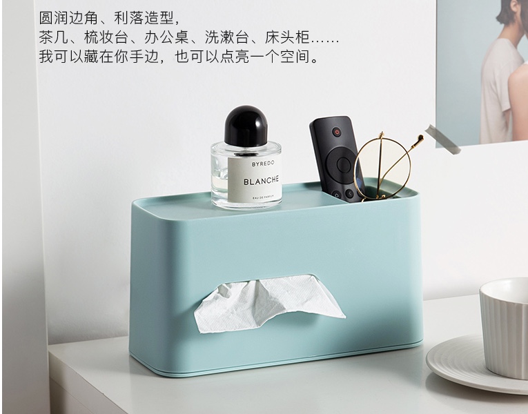 Nordic desktop tissue box, living room coffee table, office tissue box, cute storage