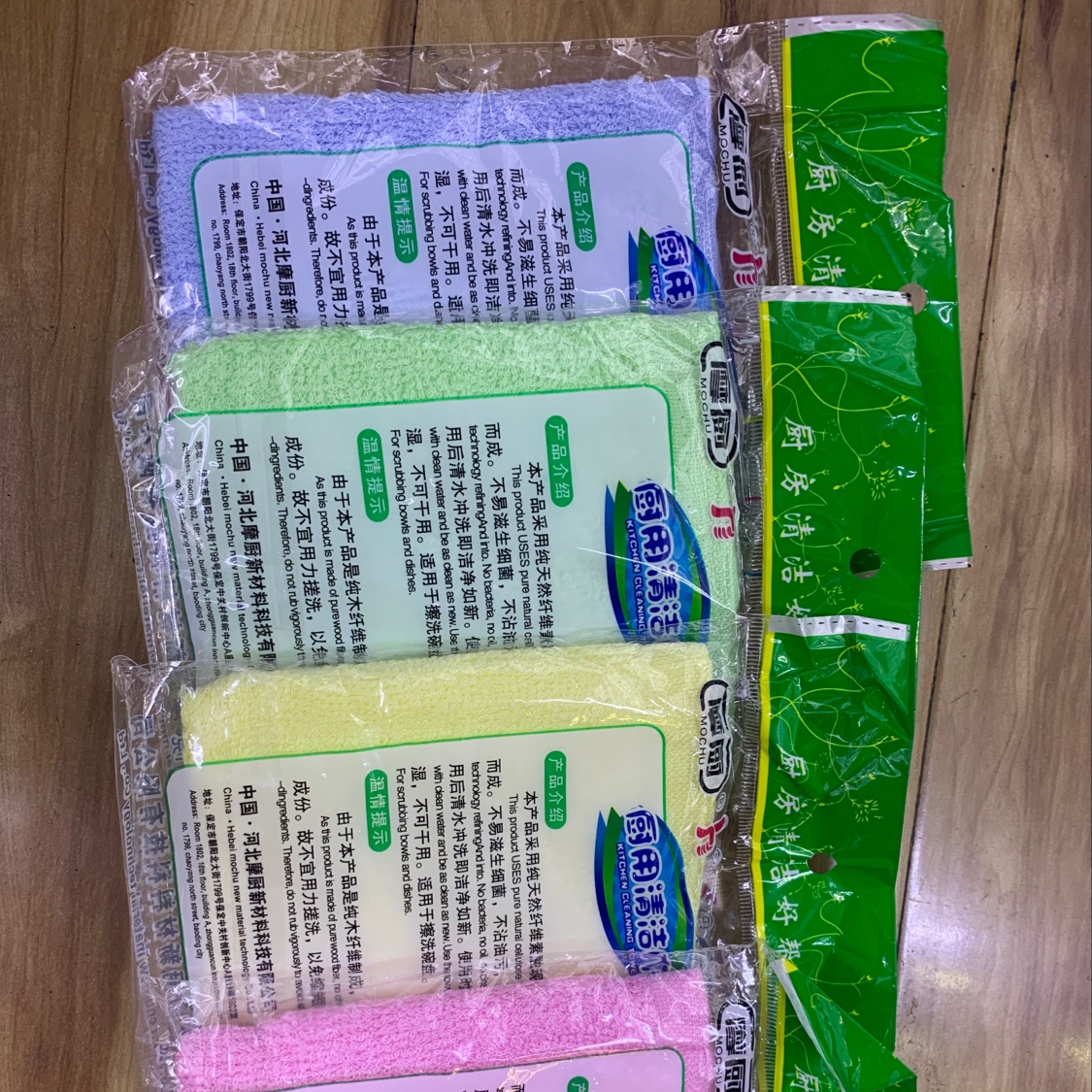 厨房清洁巾日用百货  厨房纸巾11111