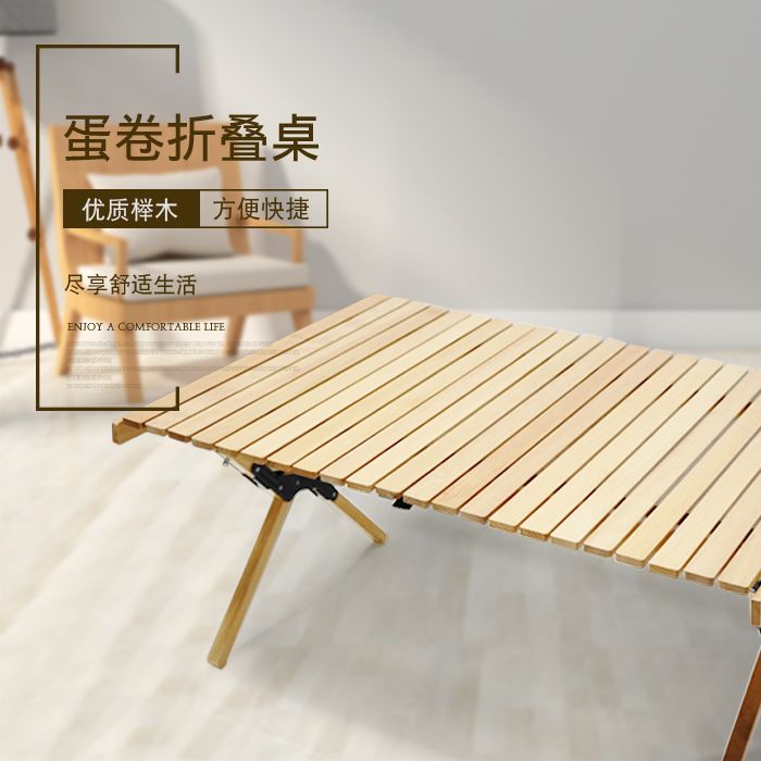 CHANODUG 厂家直销 户外便携折叠桌 榉木蛋卷桌 折叠露营野餐桌图