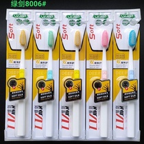 Green Sword 8 Series toothbrush