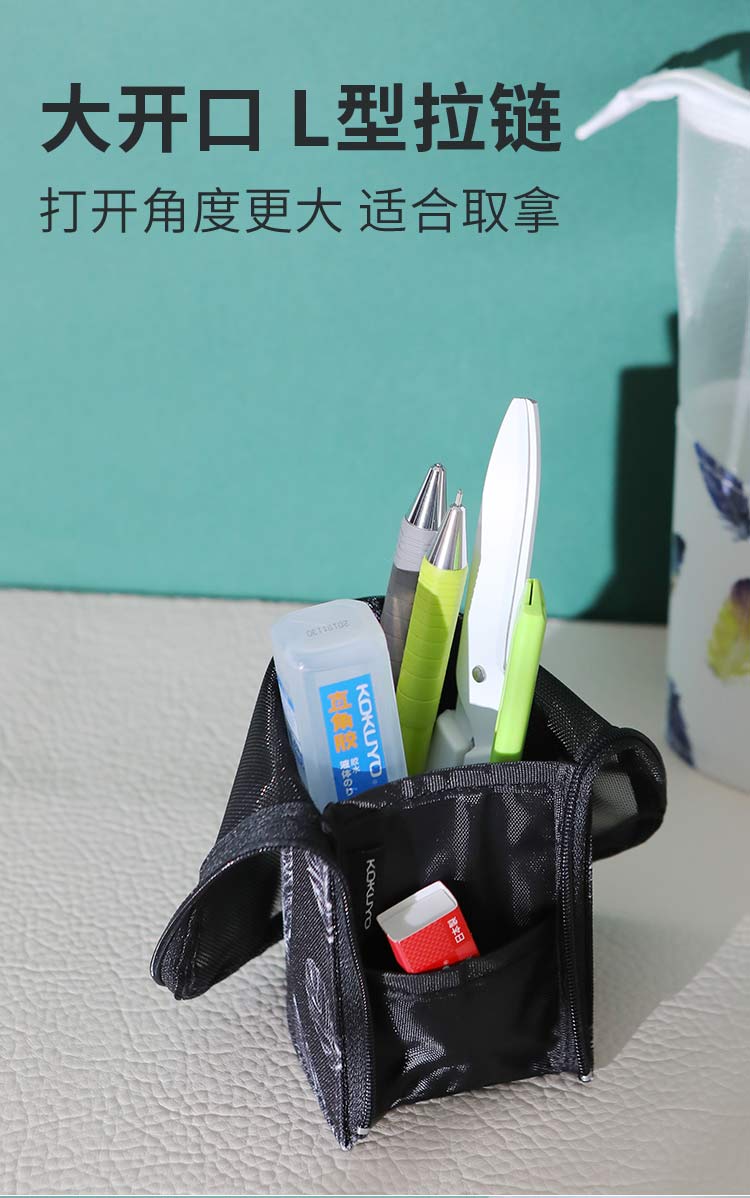 KOKUYO/ Guoyu WSG-PC12-3 Pen case Medium size with white wings detail image 4