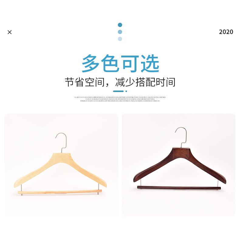 实木衣架 服装店衣挂高档西服榉木无痕衣服撑 成人酒店宽肩衣架子详情图7