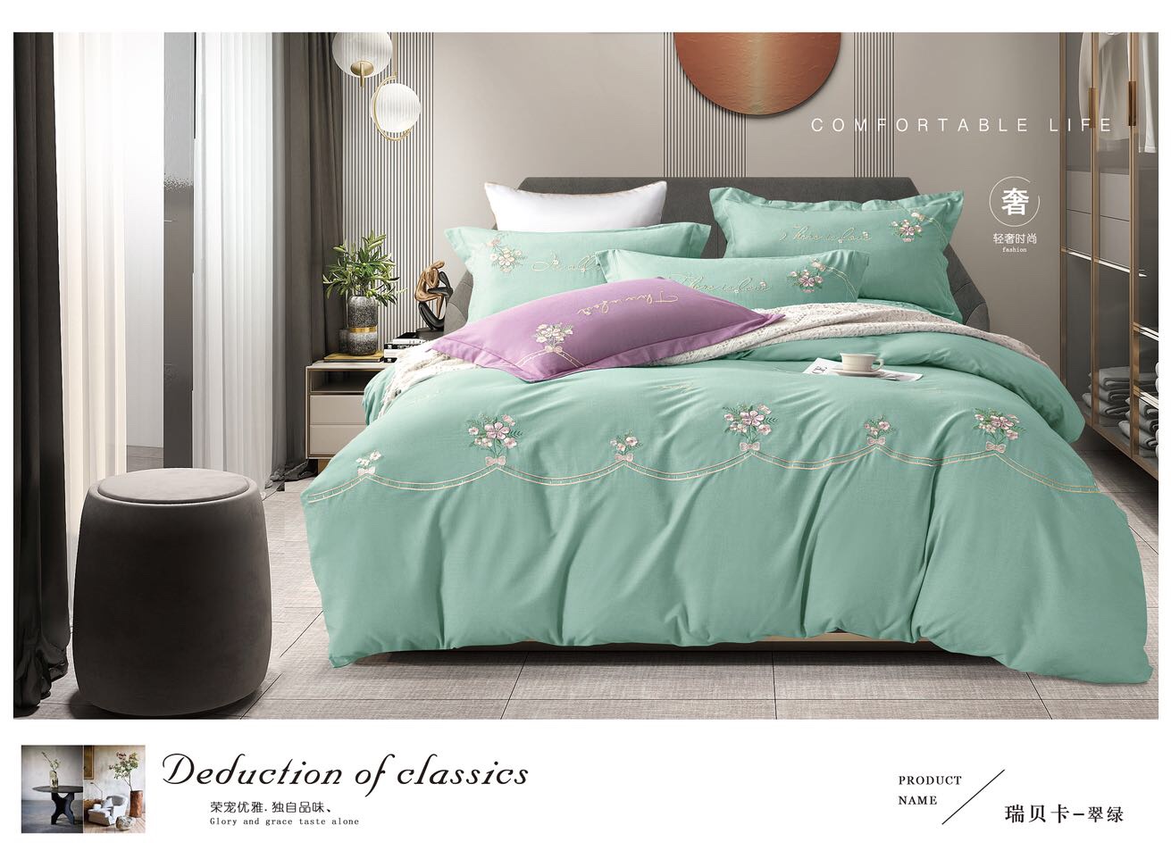 四件套/厂家直销产品图