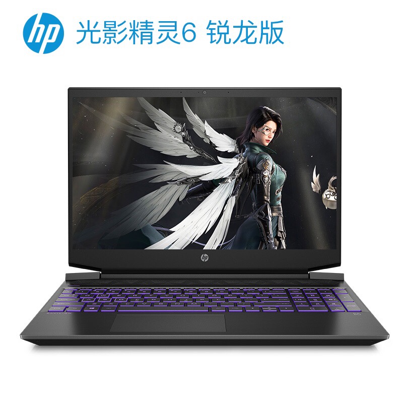 HP/惠普 光影精灵6锐龙版2020款锐龙8核标压R7-4800H图