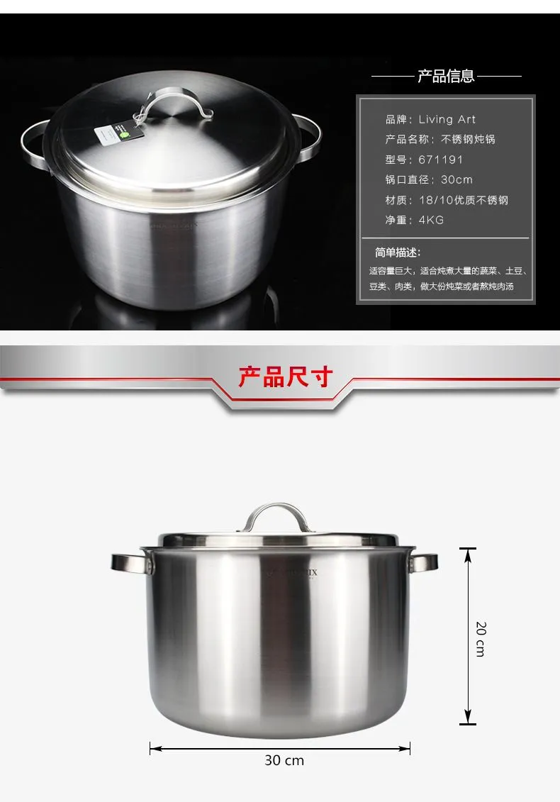 Grand Prix Stainless Steel Stew Pot 30 detail image 2