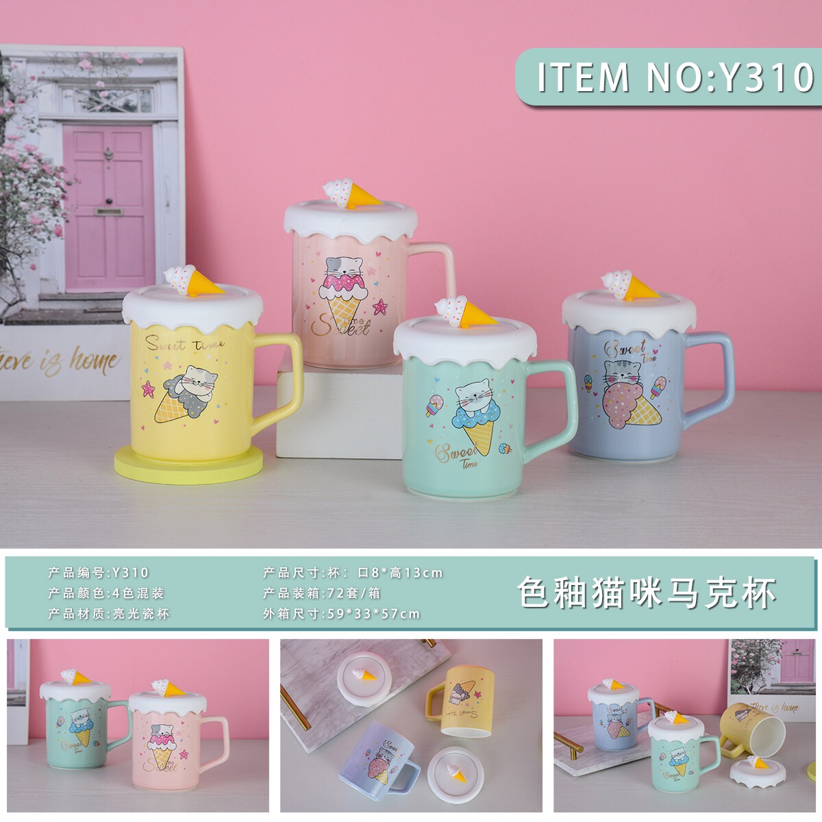 New ceramic cups, personalized mugs, water cups and tea cups, factory direct sales details Picture