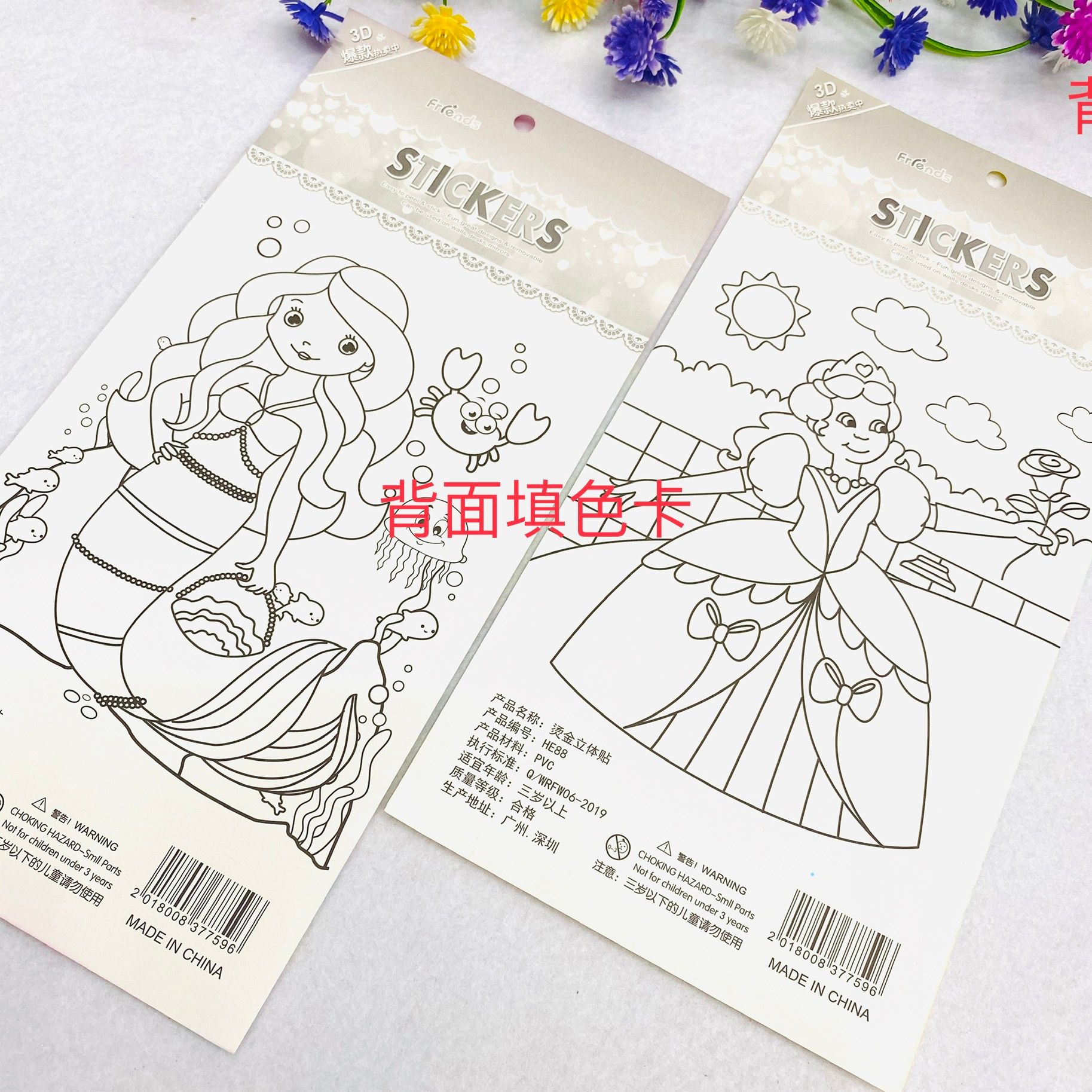 16*32 cm gilded three-dimensional bubble sticker children's cartoon princess smiling animal heart reward sticker detail image 7