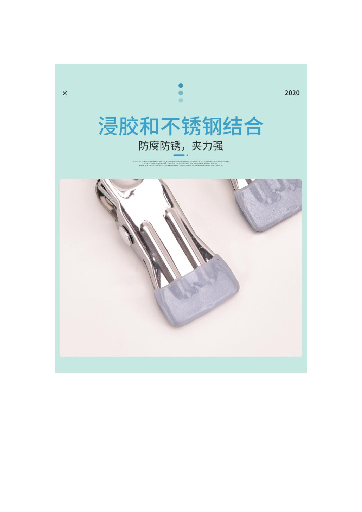 浸塑晾晒夹子 家用浸塑防风多功能防滑小夹子 金属晾晒夹厂家直销详情图13