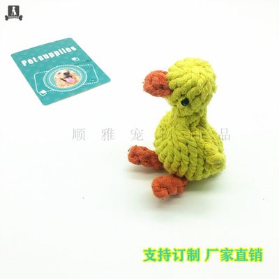 New Pet Toy Small Dog Toy Donuts Molar Cotton Rope Toy Dog Toy Cotton Rope Supplies