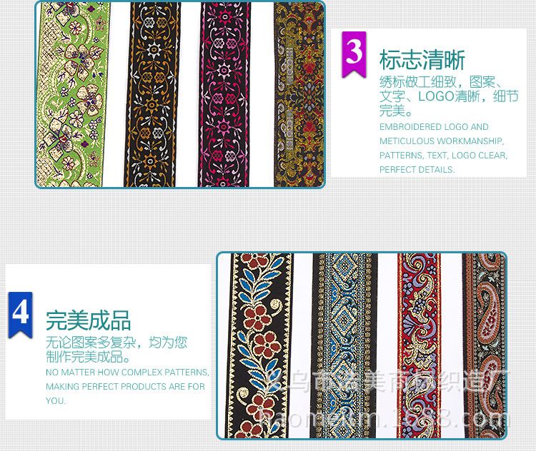 Manufacturers Custom Pattern Ribbon Jacquard Ribbon Trademark With Brand Clothing Embroidered Word Ribbon Custom Exquisite Lace undefined