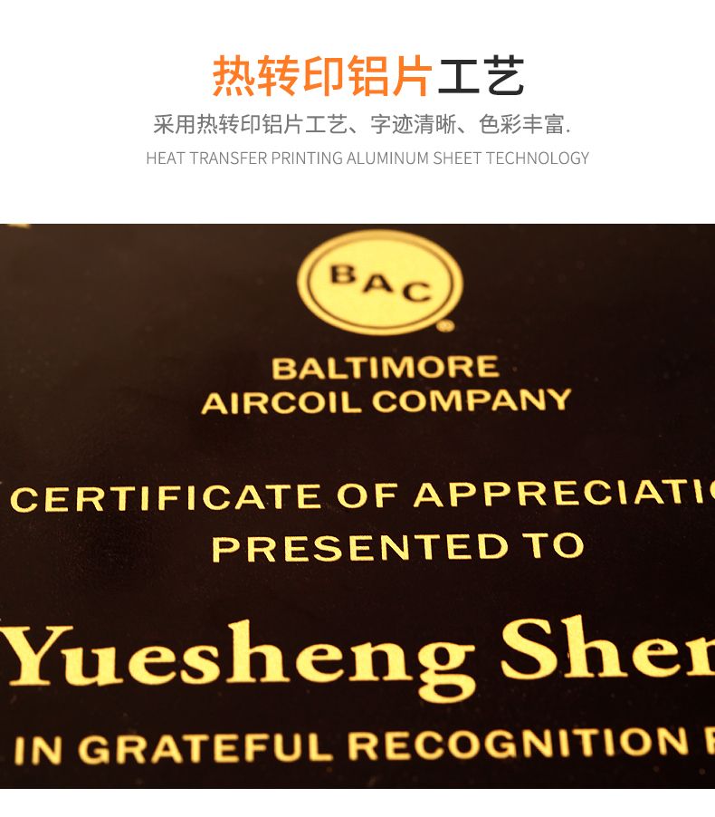 路加奖杯 LUKE 定制授权牌金属框木奖牌花边框木奖牌详情图7