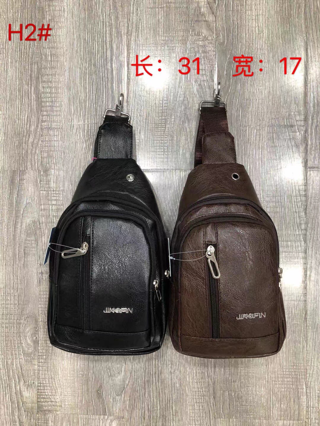 2020新款男士胸包拉链胸包量大私聊白底实物图