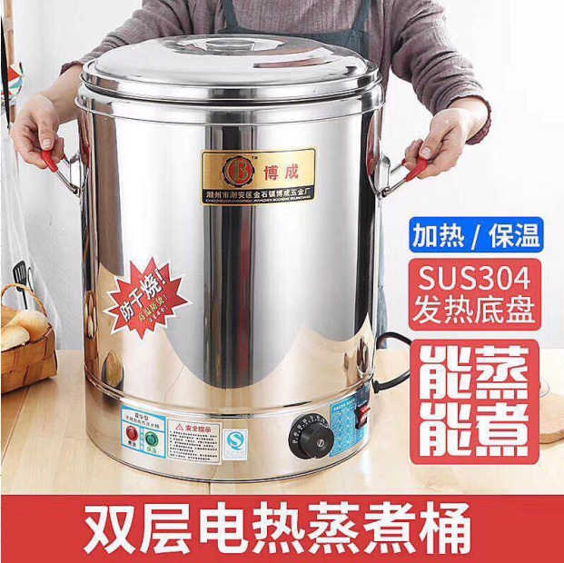 Stainless steel double layer full foaming cooking barrel steaming rice barrel thickening barrel thumbnail