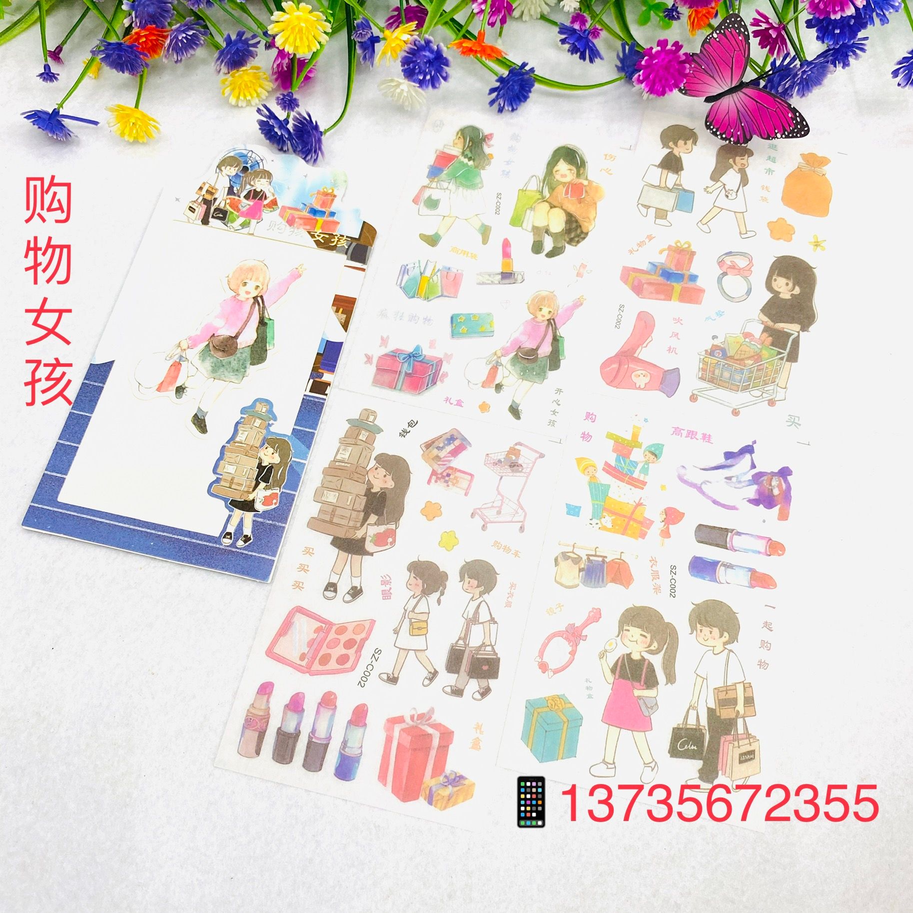 Exquisite planner and paper stickers: Girl in the dream, girl in the book, Flower Viewing in the mirror and paper stickers detail image 2