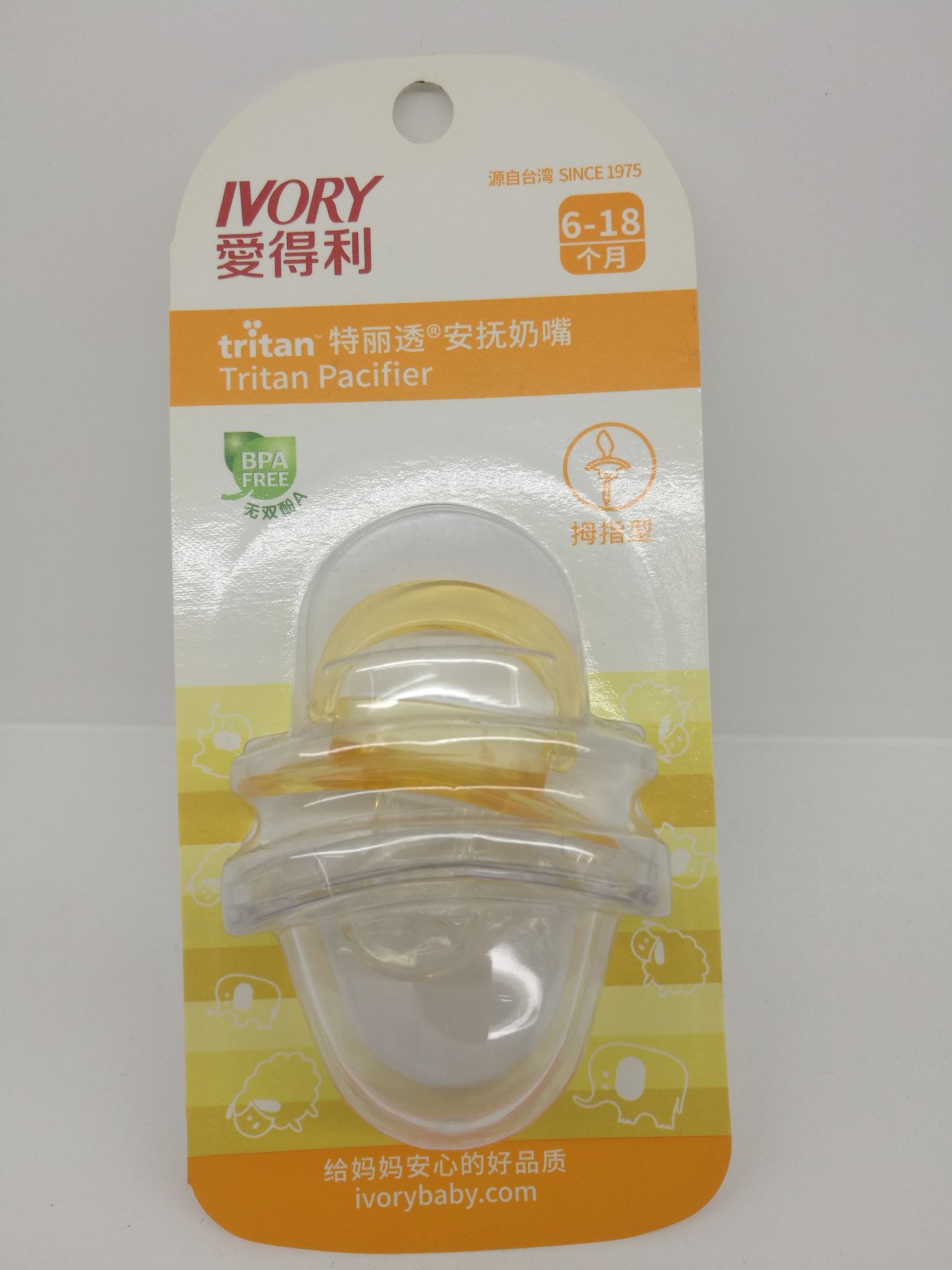 爱得利IVORY Tritan特丽透安抚奶嘴 （L）图