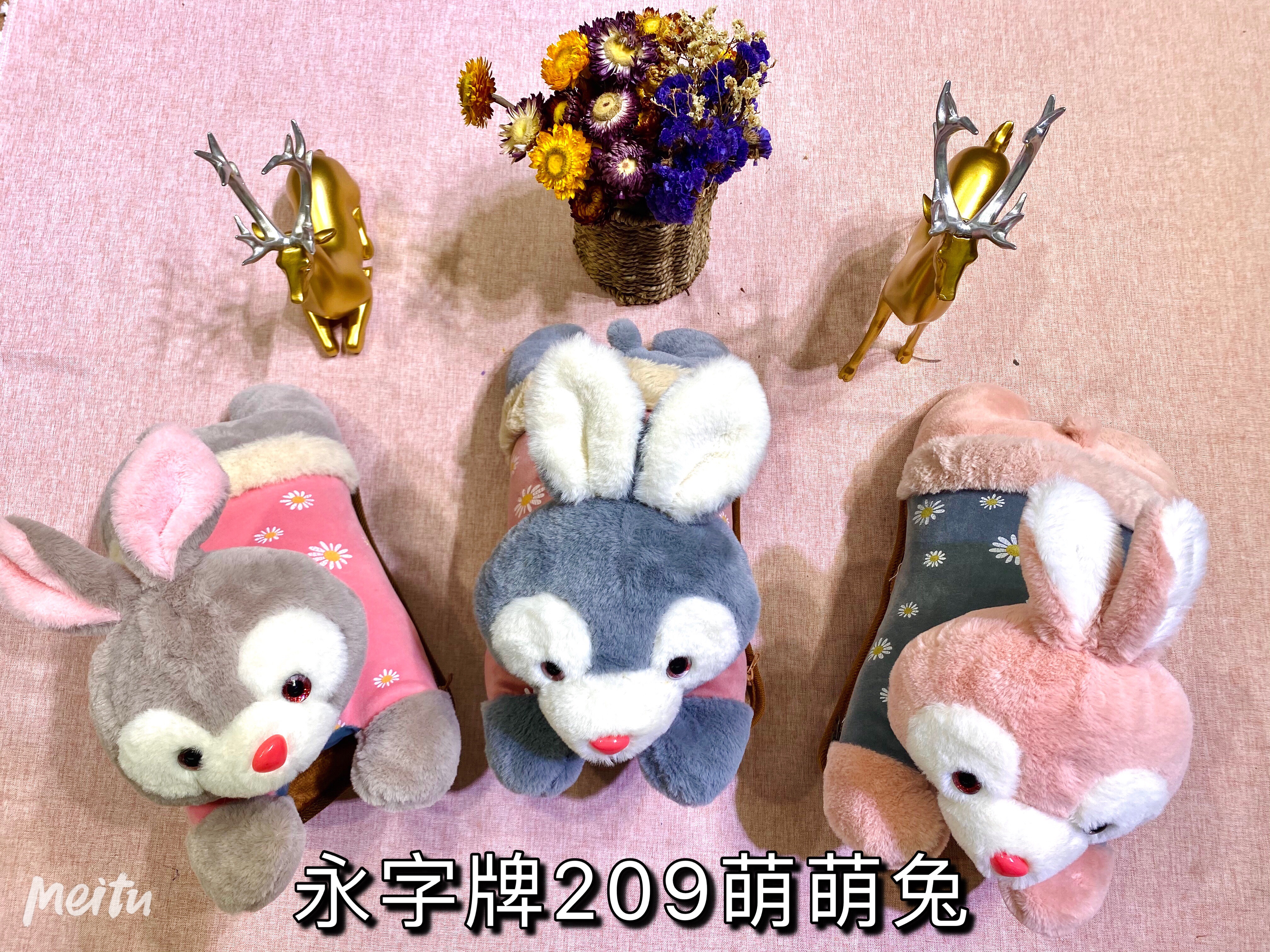 永字牌209萌萌兔产品图