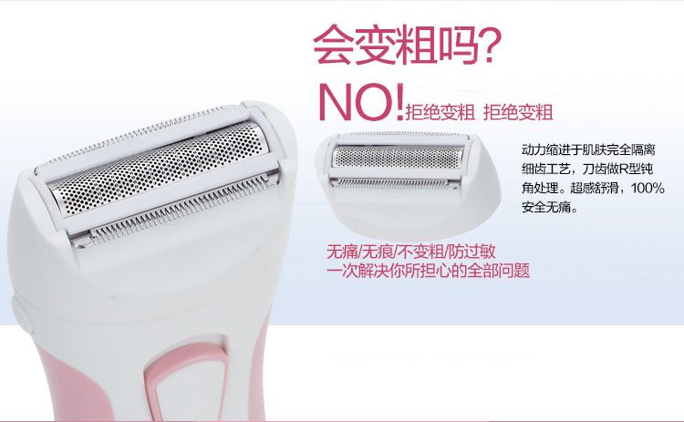 MS-6342 Women's Hair Remover, rechargeable electric hair remover, women's leg hair razor, underarm private area hair removal detail image 9