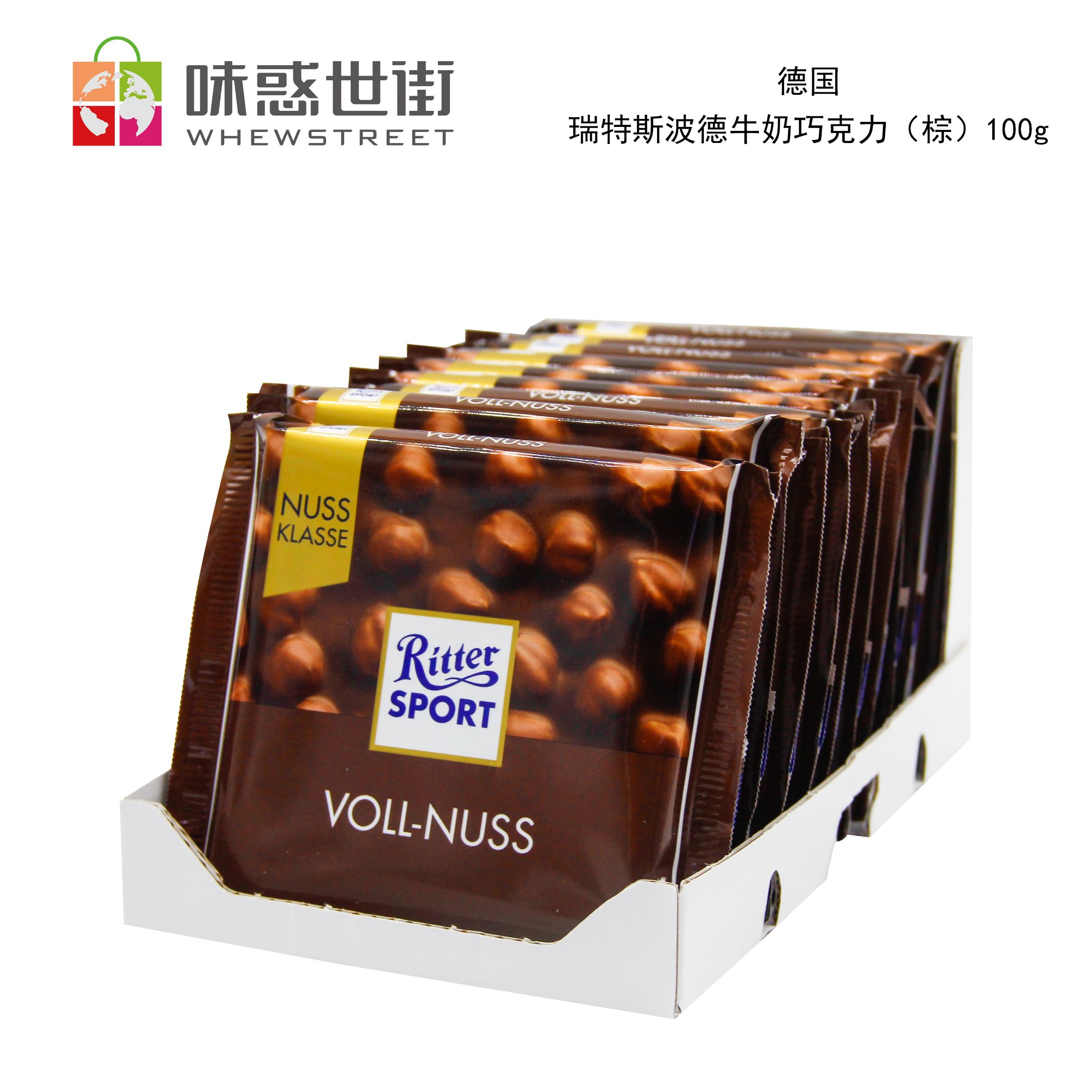 瑞特斯波德牛奶巧克力（棕）100g