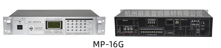 MP3智能编程播放器