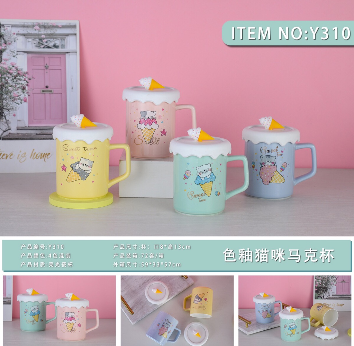 New ceramic cups, personalized mugs, water cups and tea cups, factory direct sales