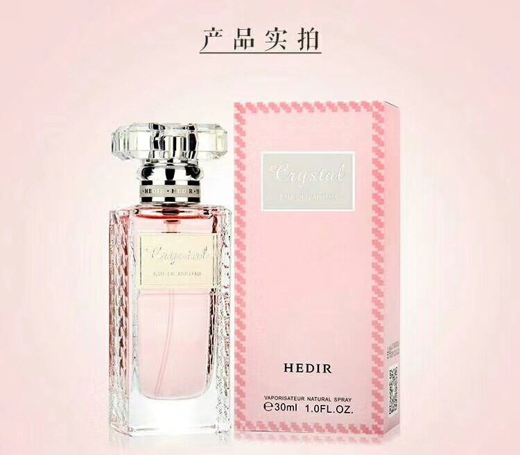 Hale Perfume series Specification image
