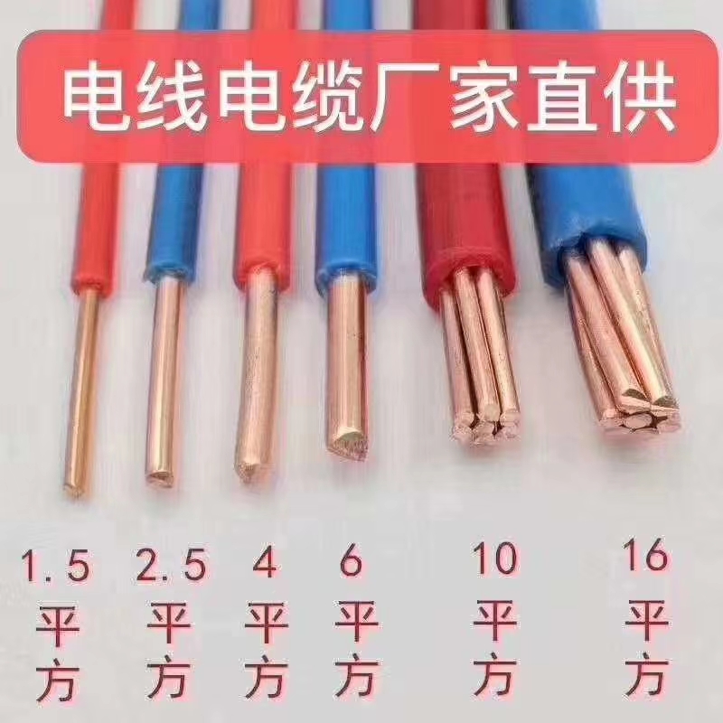 5-core wire and cable, 5X10 square undefined