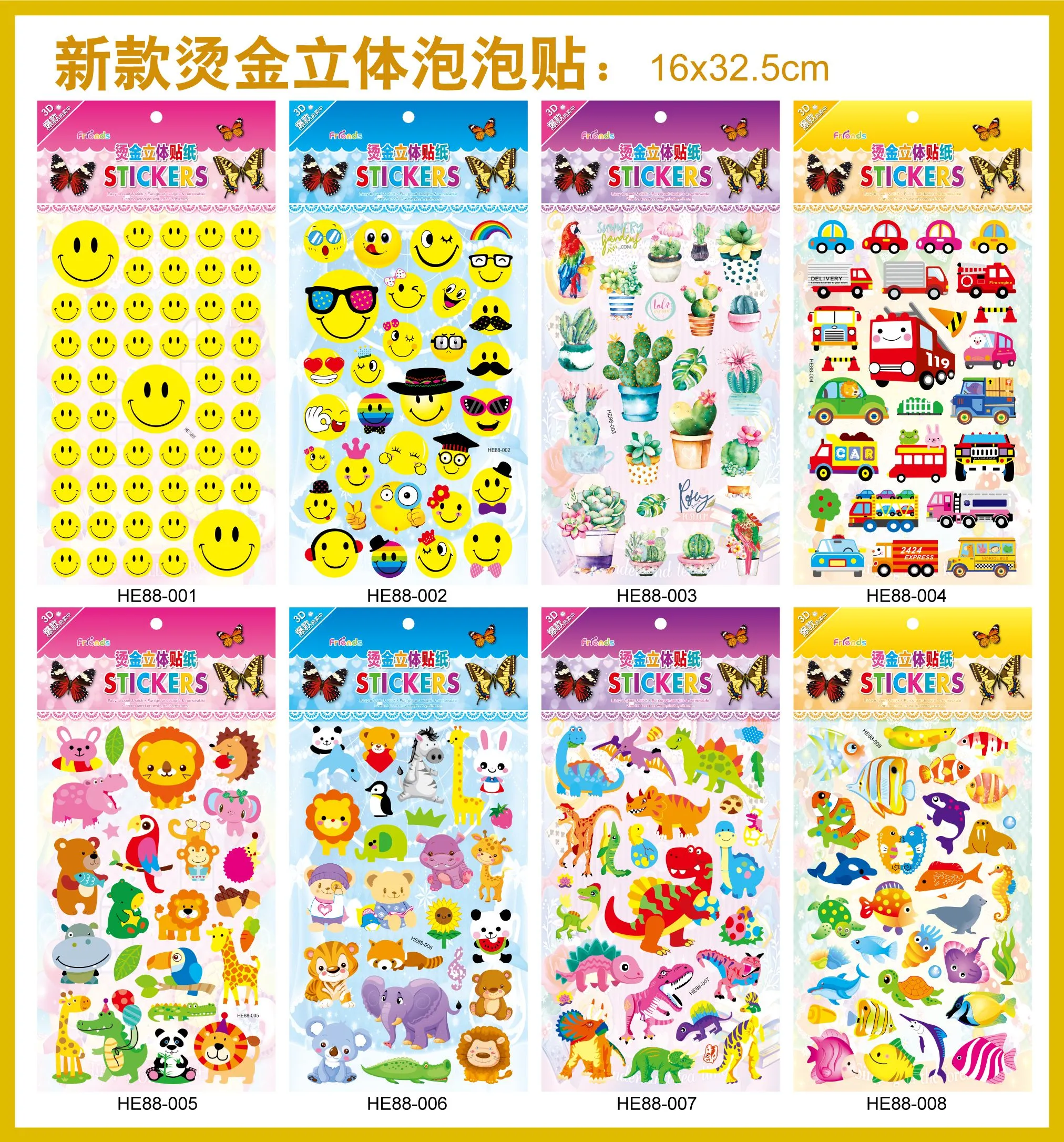 16*32 cm gilded three-dimensional bubble sticker children's cartoon princess smiling animal heart reward sticker detail image 8