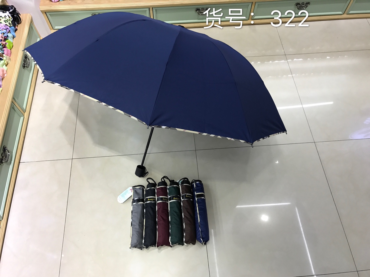 Men's Business Umbrella