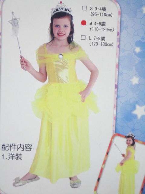 万圣节衣服