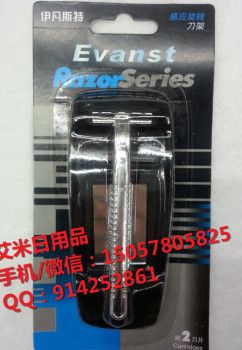 男士刮胡刀 旋转刀架