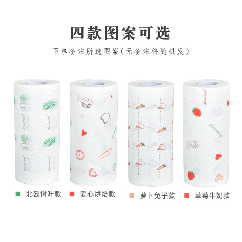 印花厨房纸产品图