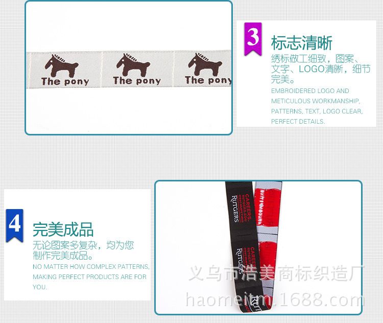 Manufacturers Produce And Process Woven Label Armband Wholesale Professional Order All Kinds Of Embroidery Clothing Badges Polyester Main Collar undefined