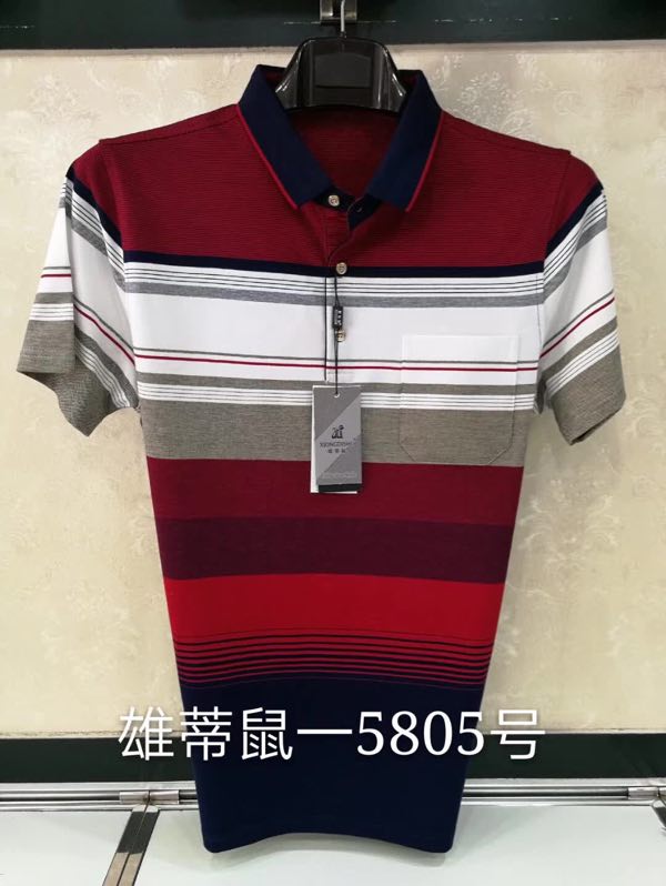 短T