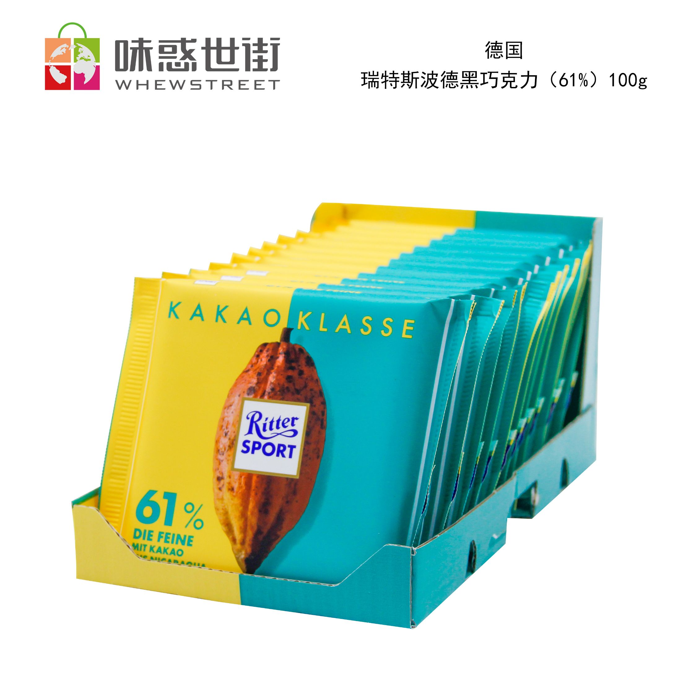 瑞特斯波德黑巧克力（61%）100g