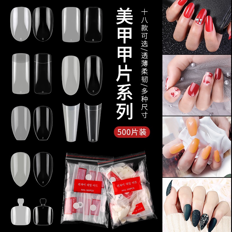 美甲沙龙甲片，美甲鬼尖甲片细节图
