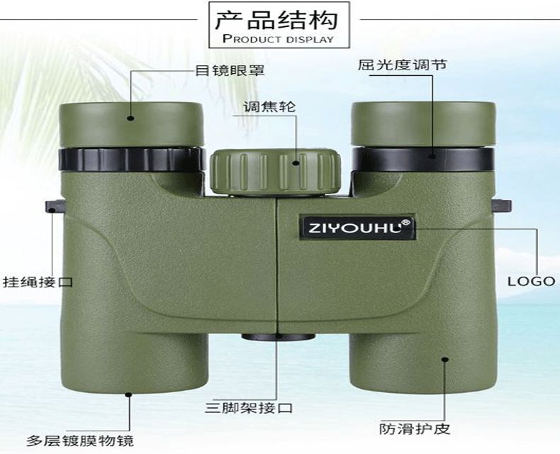 ZIYOUHU10x26 High-magnification high-definition portable binocular night vision non-infrared Telescope, travel concert sightseeing mirror detail image 3