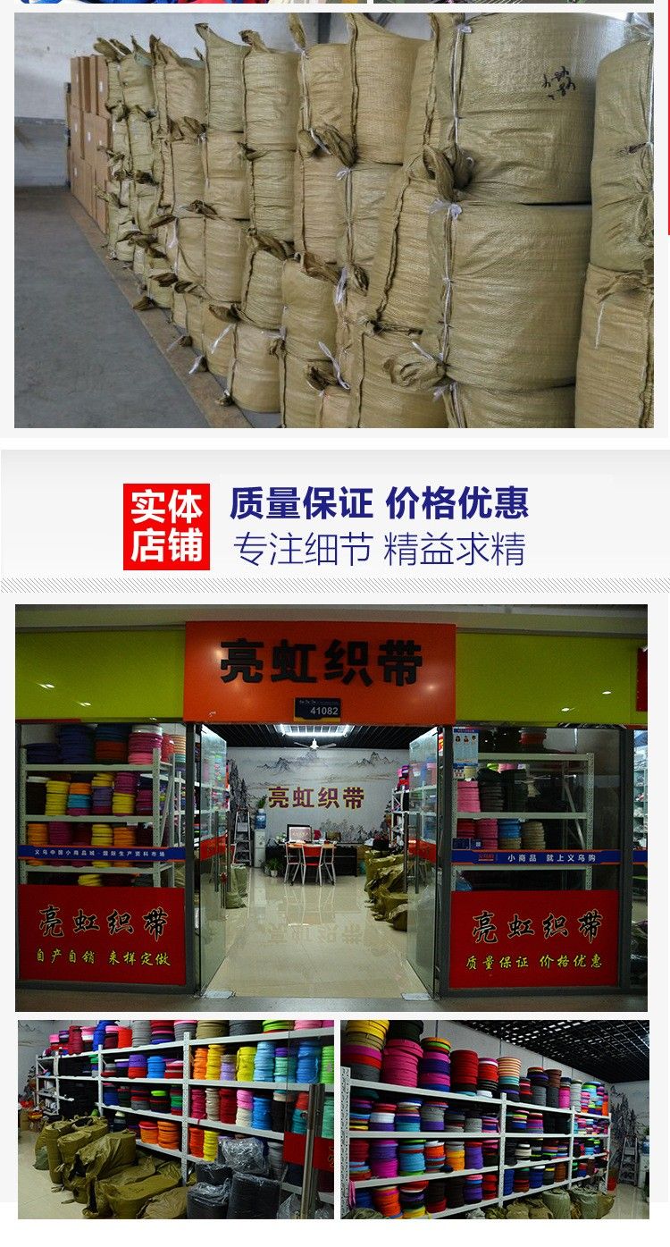 Factory direct sales of 2.0 reflective PP webbing pet supplies, luggage and accessories in stock detail image 3