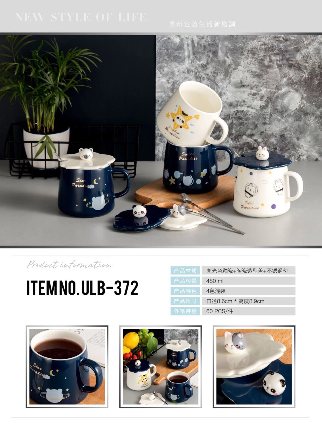 New ceramic mugs, personalized water cups, tea cups with LIDS and spoons are sold directly from the factory details Picture