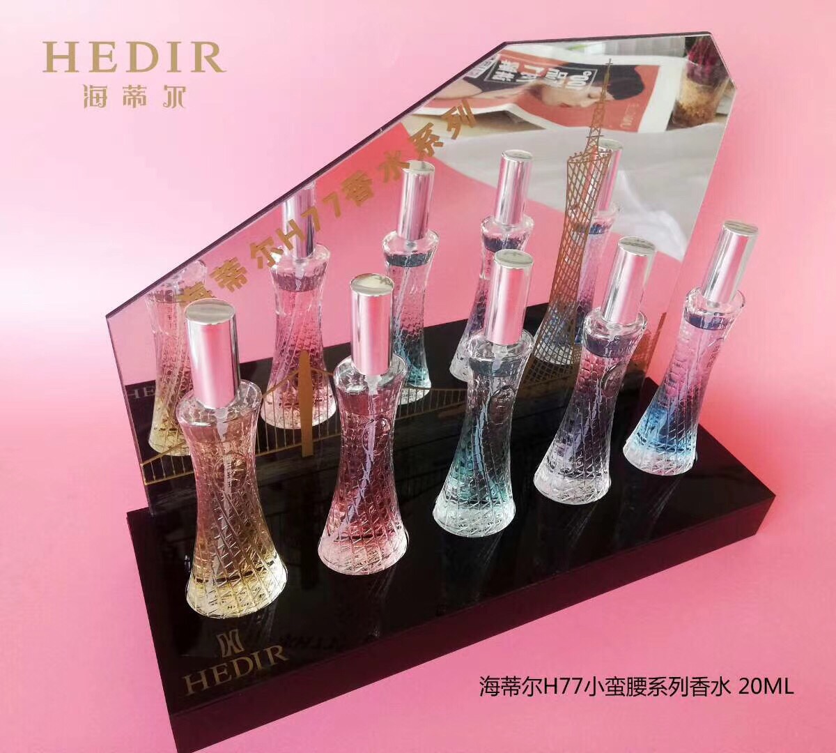 Heidi's Little Waist Perfume series Specification image