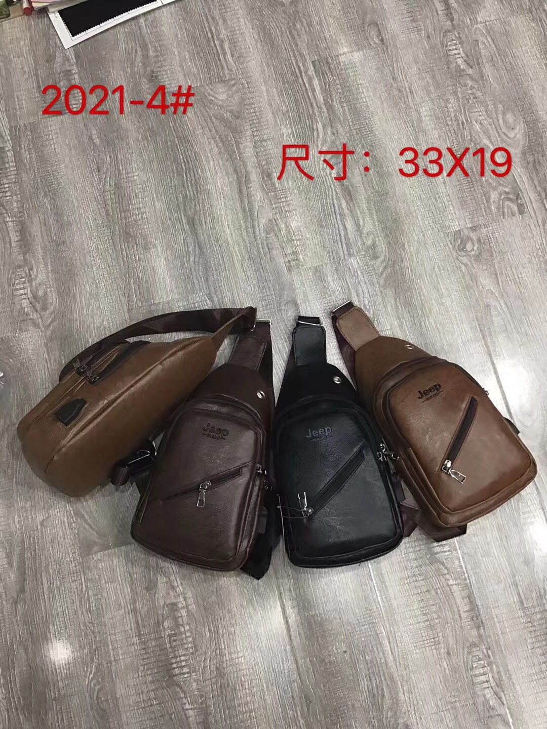 2020新款男士胸包拉链胸包量大私聊价格白底实物图