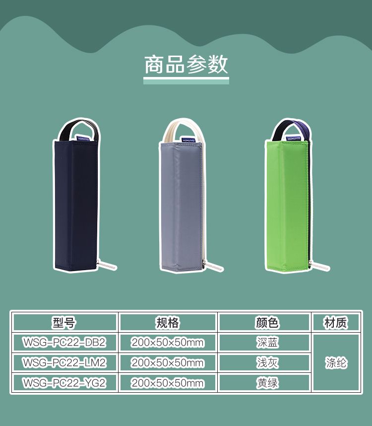 KOKUYO/ Guoyu C2-R series pen case medium size Light gray WSG-PC22-LM2 detail image 1