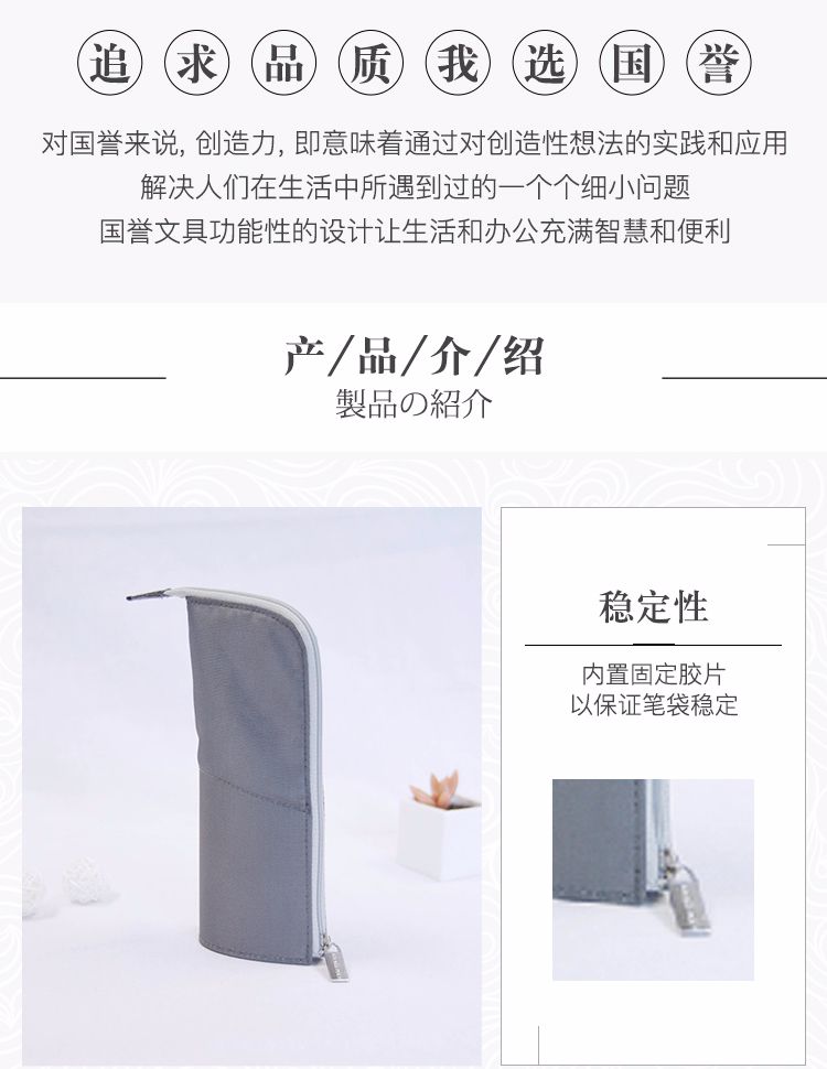 KOKUYO/ Guoyu WSG-PC12-DM pen case medium size Dark gray detail image 4