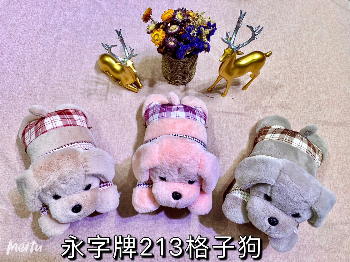 永字牌213格子狗