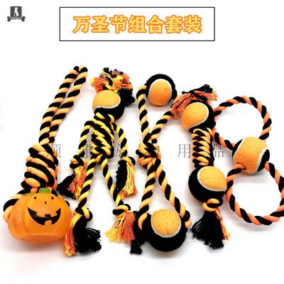 Pet toys, cotton rope toys, Halloween combination set, dog toys, pet supplies, wear-resistant factory direct sales