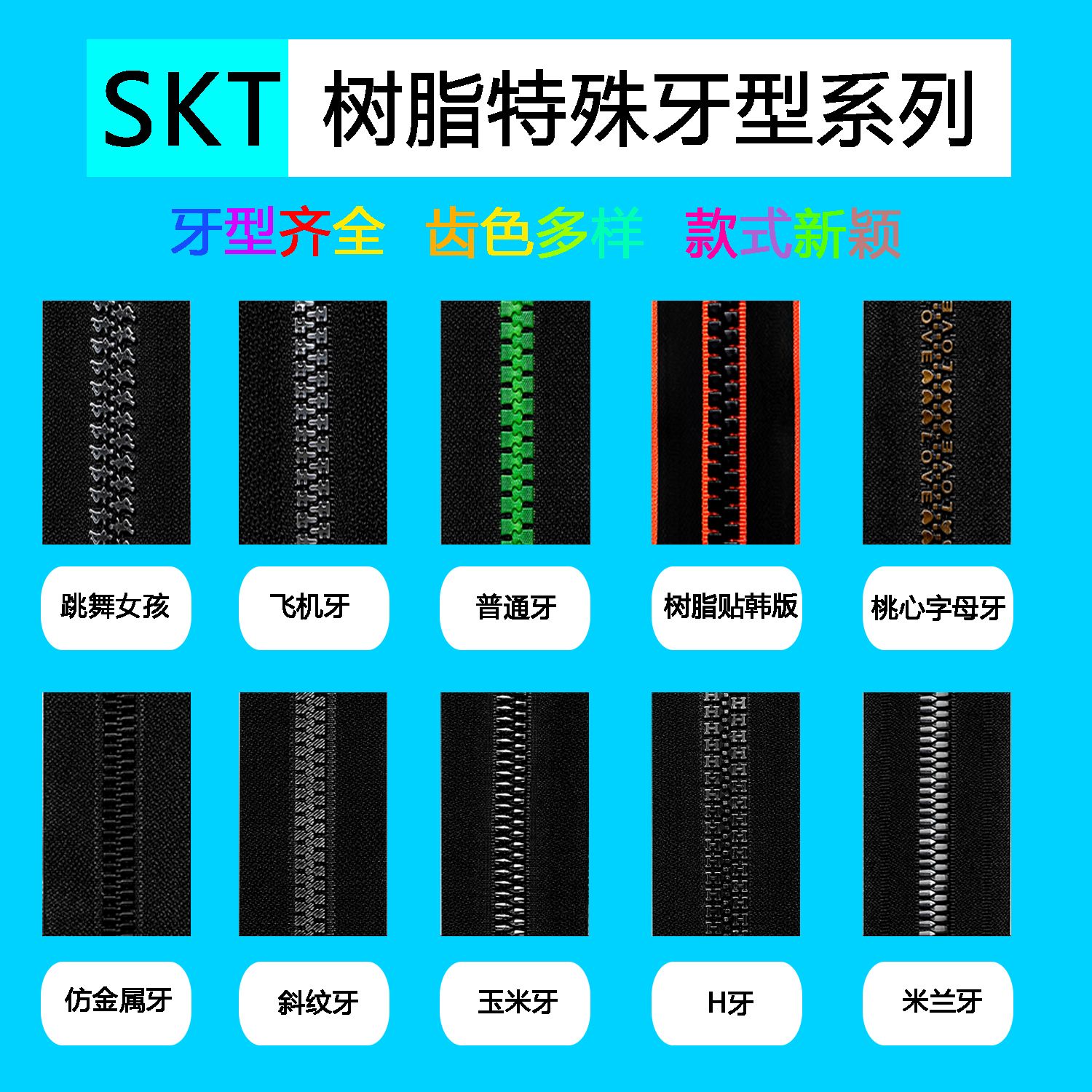 Metal zipper resin zipper nylon zipper clothing accessories case bag zipper thumbnail