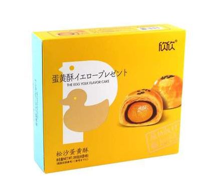 松沙蛋黄酥