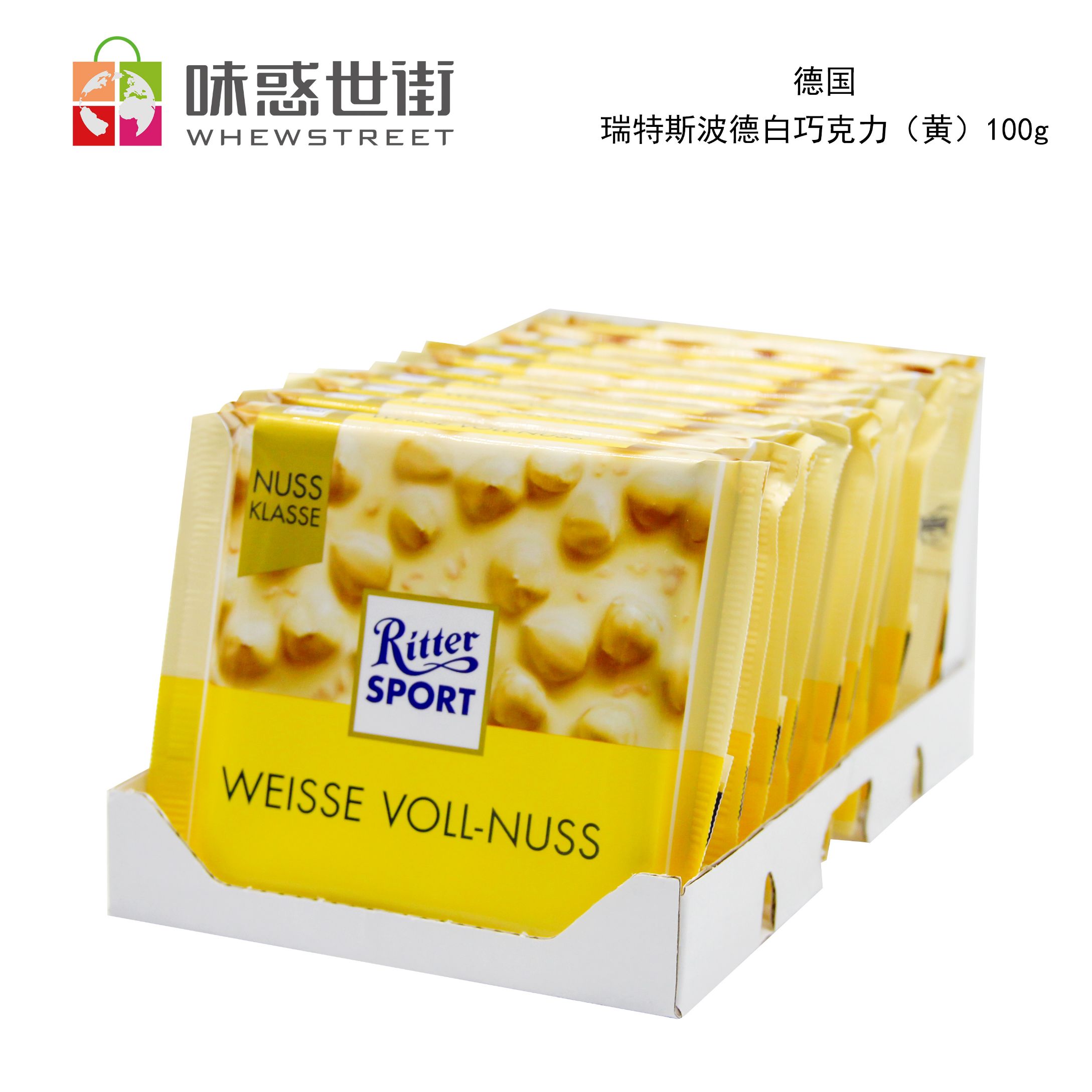 瑞特斯波德白巧克力（黄）100g