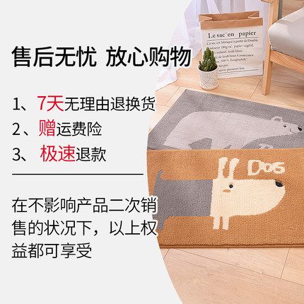 大达入户门地垫进门门厅卧室垫卡通脚垫家用防滑垫刺绣垫40X60细节图