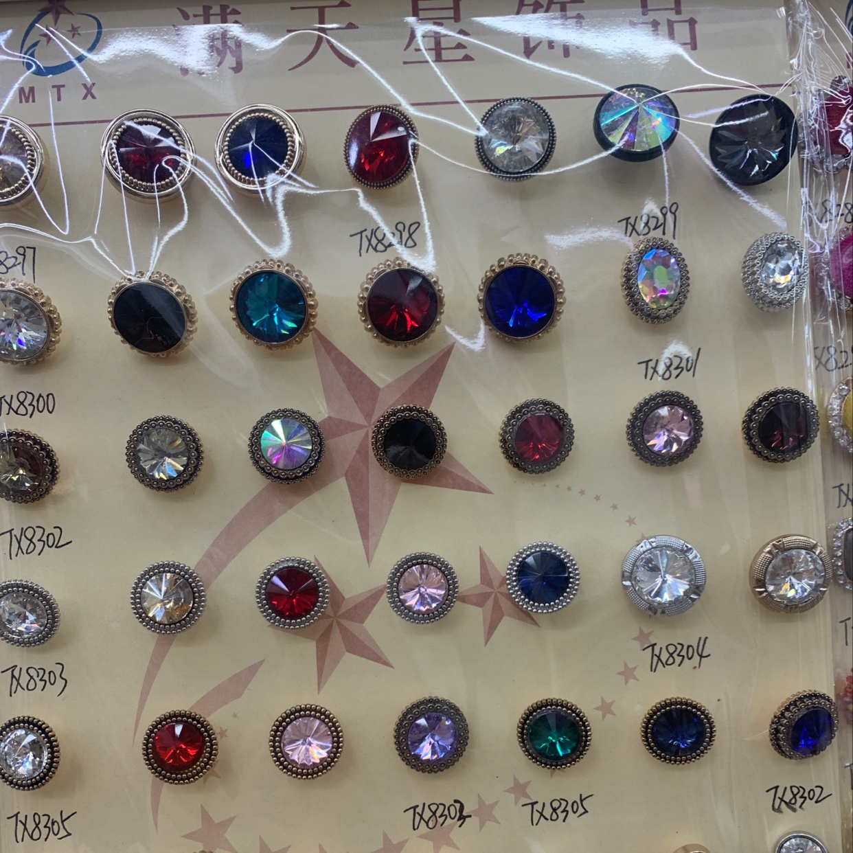 Button details Picture