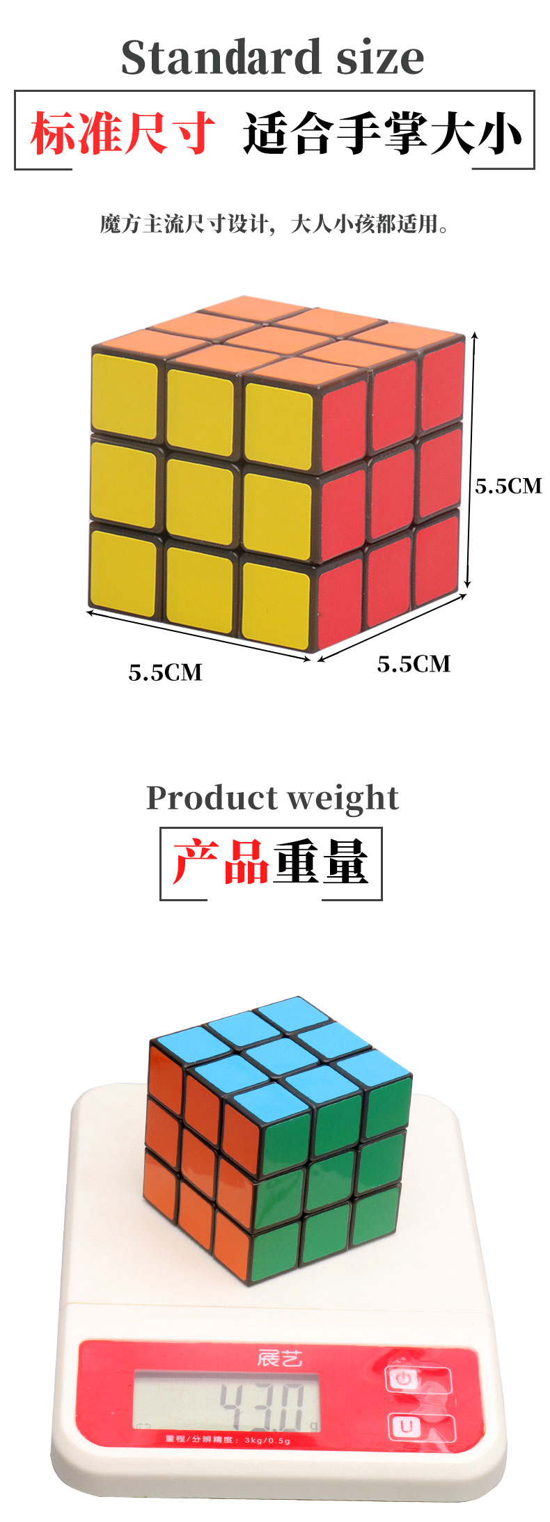 济舟厂家直销5公分光色卡通数字字母魔方 ps益智玩具混批发详情图3